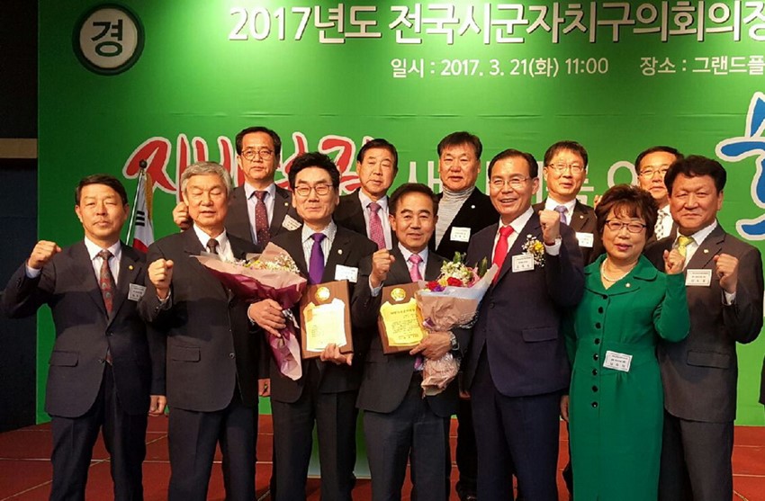 1.조경섭 예천군의회의장 모범적인 의정활동으로 ‘전국의정봉사대상’수상